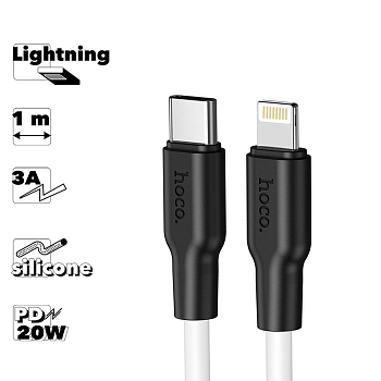 USB-С кабель Hoco X21 Plus Silicone Lightning 8-pin, 3A, PD, 20W, 1 метр, силикон, белый