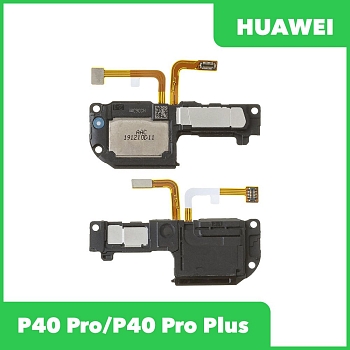 Динамик (полифонический) для Huawei P40 Pro (ELS-NX9), P40 Pro+ (ELS-N39) в сборе