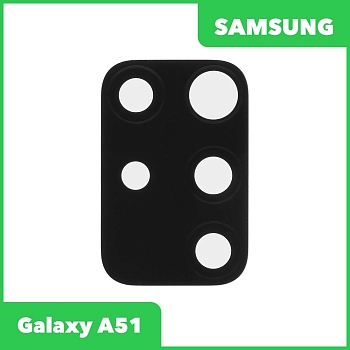 Стекло основной камеры для Samsung Galaxy A51 (A515F), черный