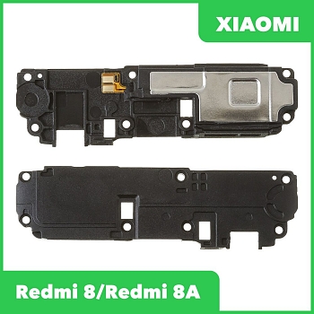 Динамик (полифонический) для Xiaomi Redmi 8 (M1908C3IG), Redmi 8A (M1908C3KG) в сборе