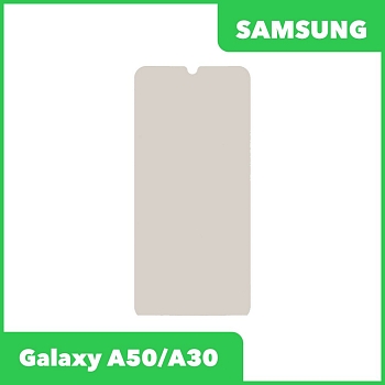 Поляризационная пленка для телефона Samsung Galaxy A30 2019 (A305F), A50 2019 (A505F)